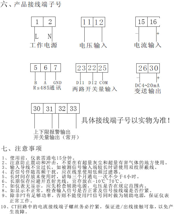 PA194I-9X1PA194U-9X1늉aƷʹփ